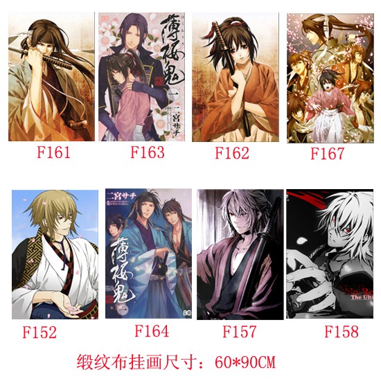 Hakuoki Shinsengumi Kitan Wallscroll(price for 1 piece) NO FILLING