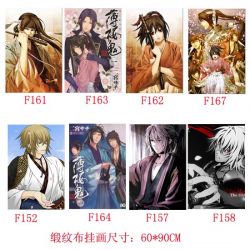 Hakuoki Shinsengumi Kitan Wall...