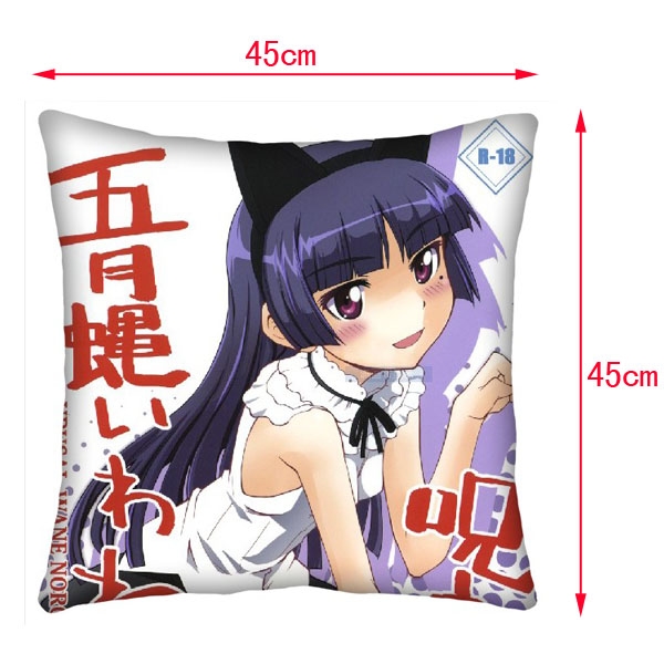 Ore no Imouto Double-Side Cushion (reserve 3 days ahead) NO FILLING