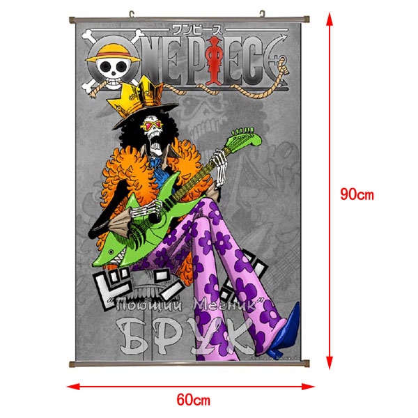 One Piece PU Wallscroll(reserve 3 days ahead) NO FILLING