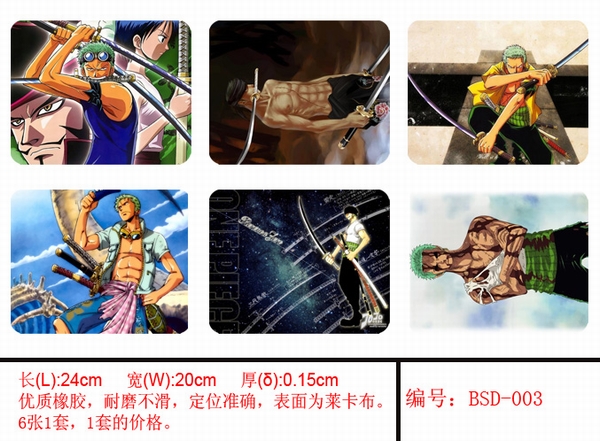 One Piece Mouse Pad (price for 6 pcs)