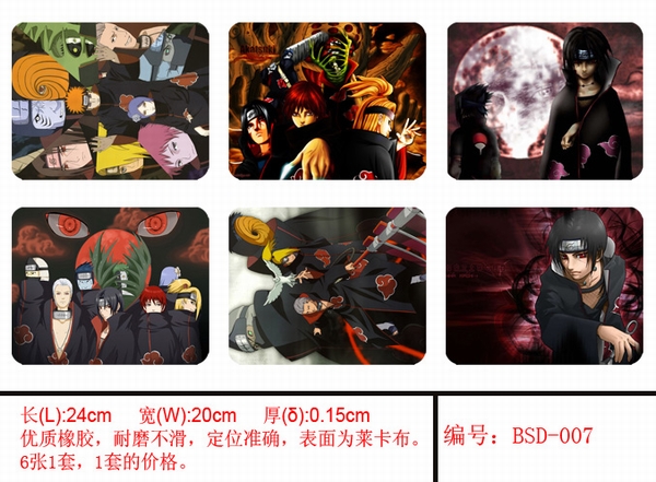 Naruto Mouse Pad (price for 6 pcs)