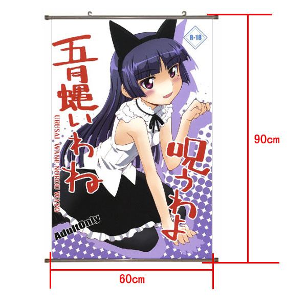 Ore no Imouto PU Wallscroll (reserve 3 days ahead) NO FILLING