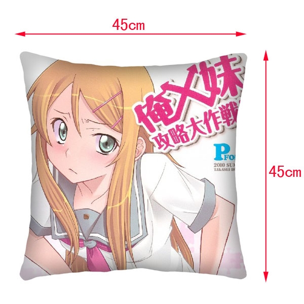 Ore no Imouto Double-Side Cushion (reserve 3 days ahead) NO FILLING