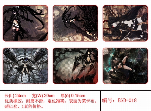 Black Rock Shooter Mouse Pads (price for 6 pcs)