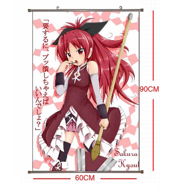 Magical Girl Madoka of the Magus PU Wallscroll (reserve 3 days ahead) NO FILLING