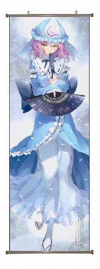 East PU Wallscroll ( reserve 3 days ahead) NO FILLING