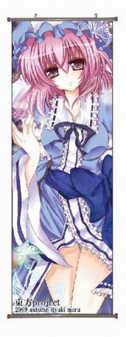 East PU Wallscroll ( reserve 3...