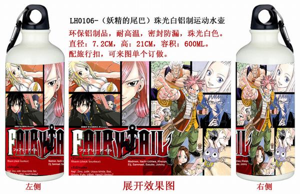 Fairy Tail Aluminum Sport Water Bottle