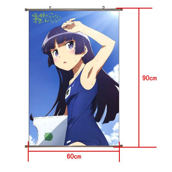 Ore no Imouto PU Wallscroll (reserve 3 days ahead) NO FILLING