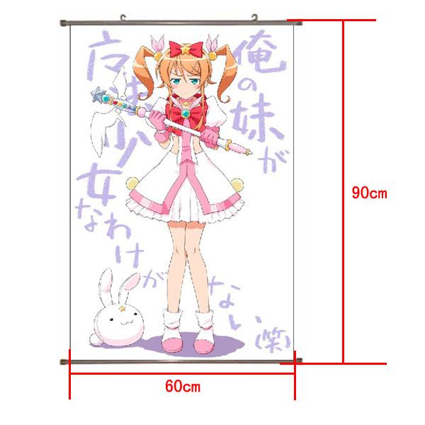 Ore no Imouto PU Wallscroll (reserve 3 days ahead) NO FILLING