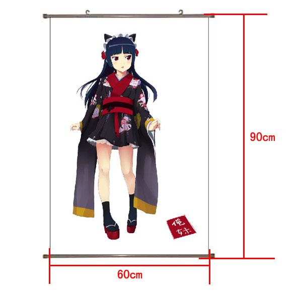 Ore no Imouto PU Wallscroll (reserve 3 days ahead) NO FILLING