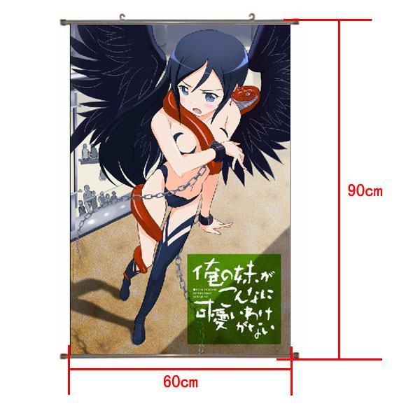 Ore no Imouto PU Wallscroll (reserve 3 days ahead) NO FILLING