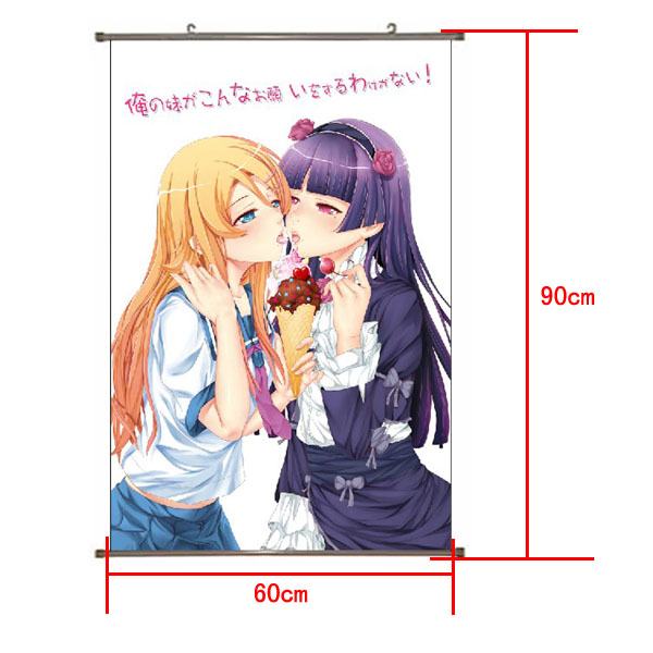 Ore no Imouto PU Wallscroll (reserve 3 days ahead) NO FILLING