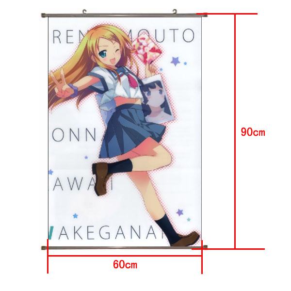 Ore no Imouto PU Wallscroll (reserve 3 days ahead) NO FILLING