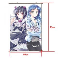 Ore no Imouto PU Wallscroll (r...