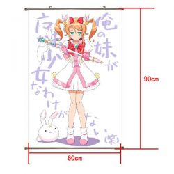 Ore no Imouto PU Wallscroll (r...