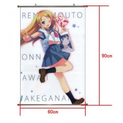 Ore no Imouto PU Wallscroll (r...