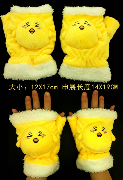 Kuroko no Basuke Kise Ryota Chicken Warm Mitts