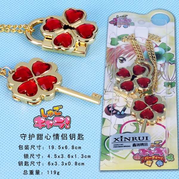 Shougo Chara Red Couple Key and Lock Necklace