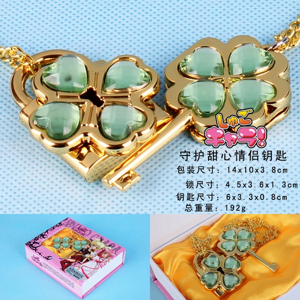Shougo Chara Green Key and Lock Necklace(box packing)