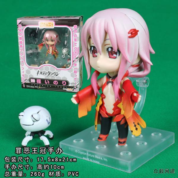 Guilty Crown Yuzuriha Inori PVC Figure(box packing)