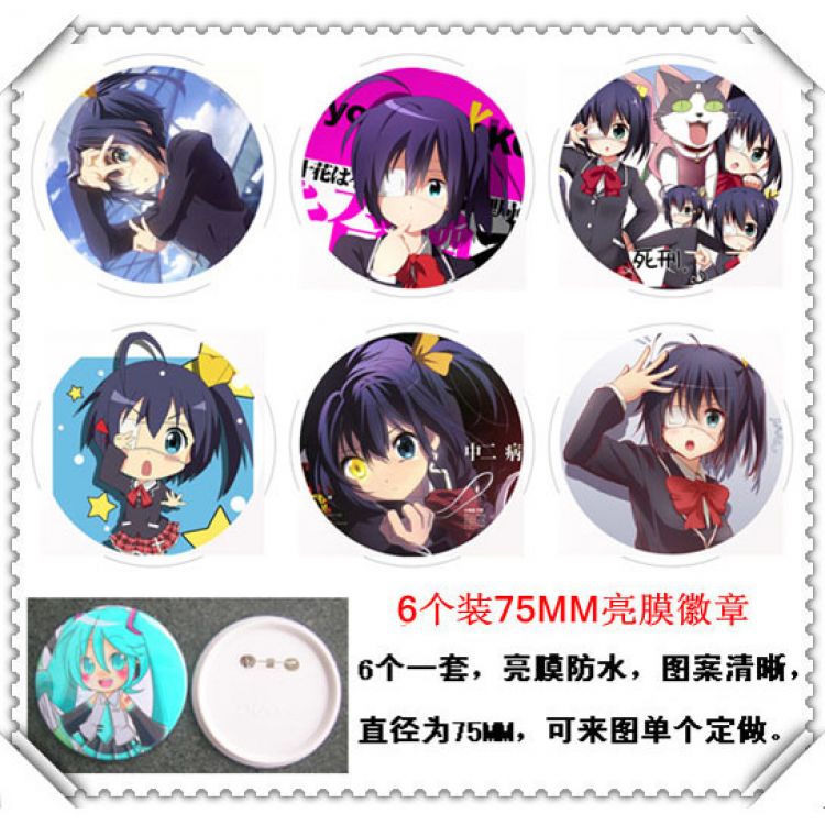 Chuunibyou Demo Koi Ga Shitai Waterproof Brooch(price for 6 pcs a set) random selection