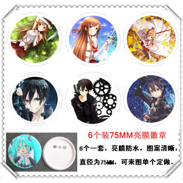 Sword Art Online Waterproof Brooch(price for 6 pcs a set) random selection