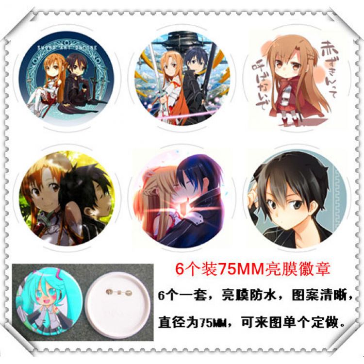 Sword Art Online Waterproof Brooch(price for 6 pcs a set) random selection