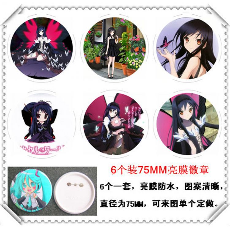 Accel World Waterproof Brooch(price for 6 pcs a set) random selection
