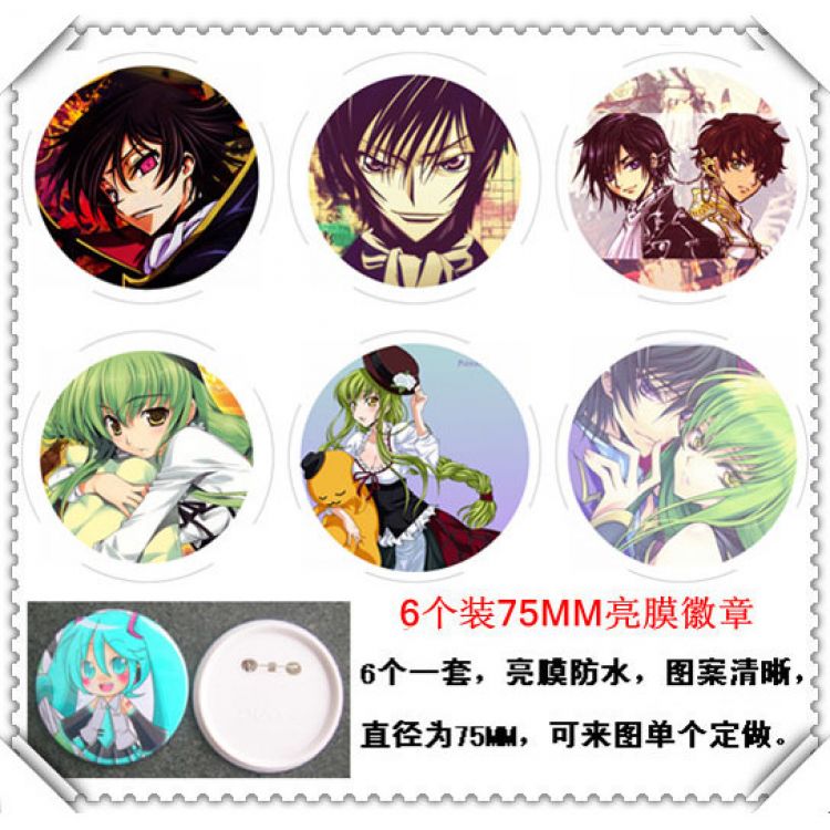 Geass Waterproof Brooch(price for 6 pcs a set) random selection