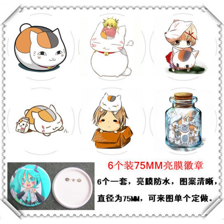 Natsume Yuujintyou Nyanko Sensei Waterproof Brooch(price for 6 pcs a set) random selection