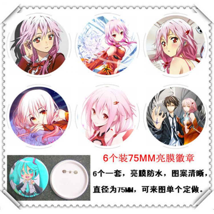 Guilty Crown Waterproof  Brooch(price for 6 pcs) random selection