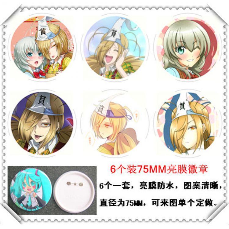 Binbougami ga! Waterproof  Brooch(price for 6 pcs) random selection