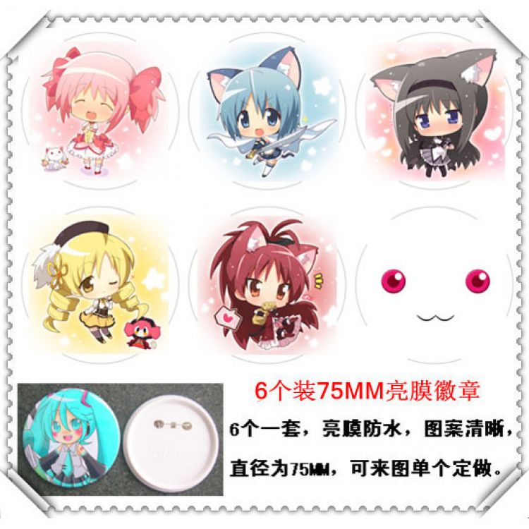 Magical Girl Madoka of the Magus Waterproof  Brooch(price for 6 pcs) random selection
