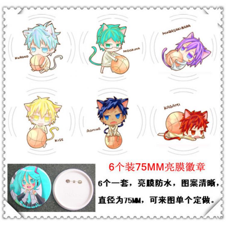 Kuroko no Basuke Waterproof Brooch (price for 6 pcs a set) random selection