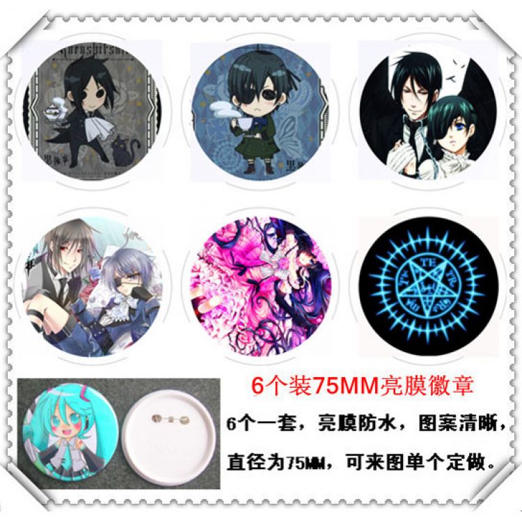 Kuroshitsuji Waterproof  Brooch(price for 6 pcs) random selection