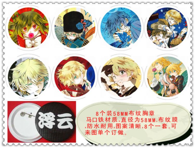 Pandora Hearts Brooch (price for 8 pcs a set) random selection