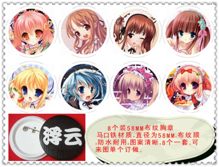 Dengeki Moeoh Brooch(price for 8 pcs a set) random selection