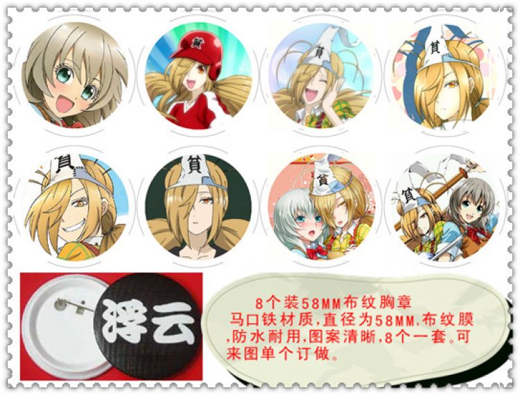 Binbougami ga! Brooch(price for 8 pcs a set) random selection