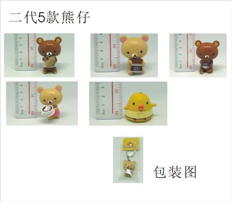 Rilakkuma Key Chain(price for 5 pcs a set)