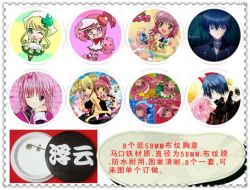 Shougo Chara Brooch random sel...