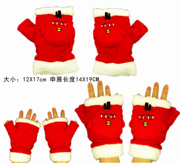 Kuroko no Basuke Kagami Taiga Chicken Warm Mitts