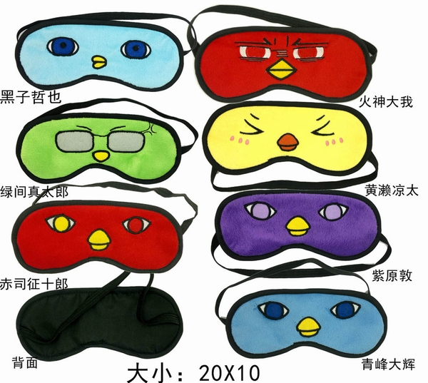 Kuroko no Basuke Chicken Eyeshade