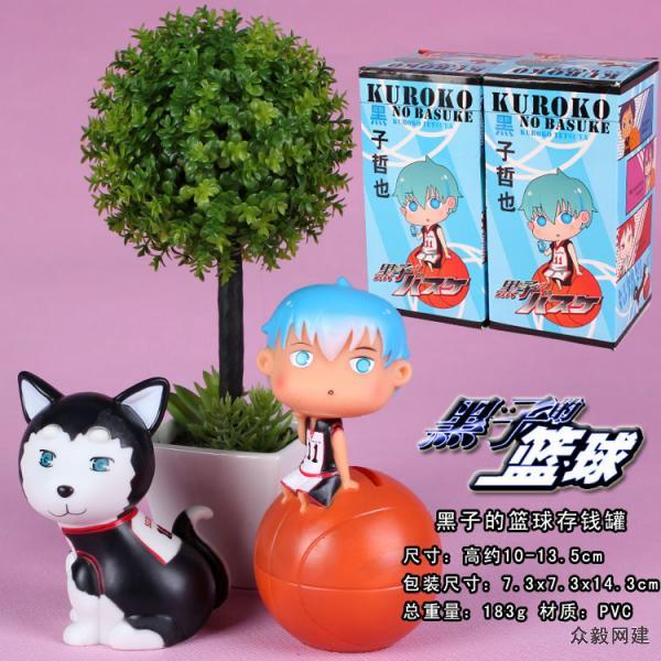 Kuroko no Basuke Saving Box(price for 2 pcs a set)