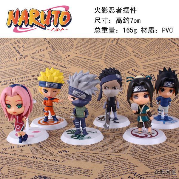 Naruto Key Chain(price for 6 pcs a set)