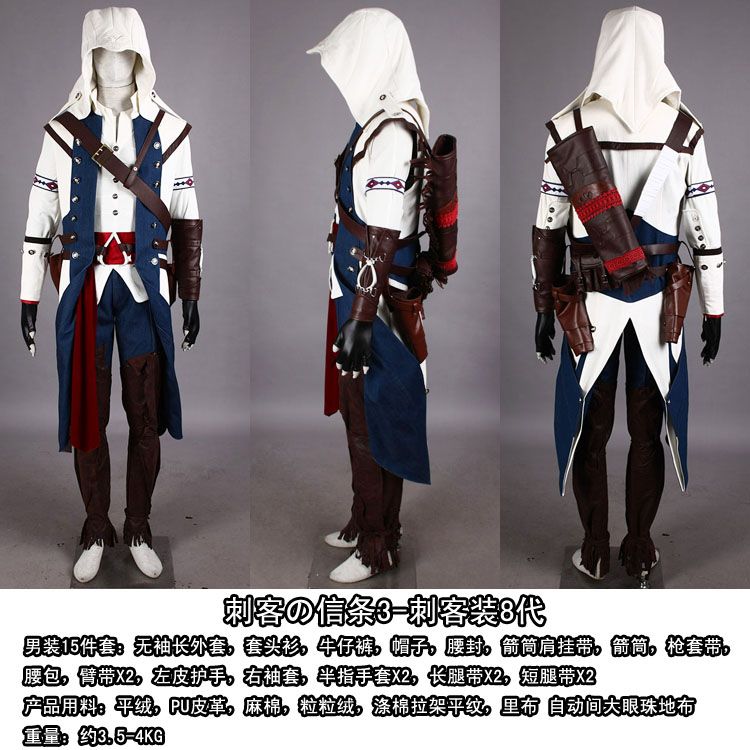 Assassin's Creed Cosplay Dress E179