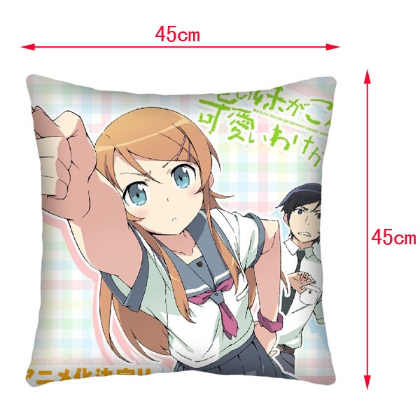 Ore no Imouto Double-side Cushion NO FILLING