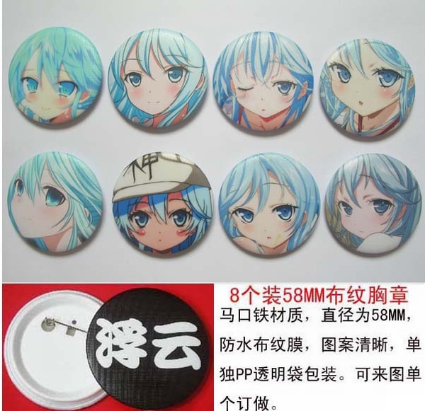 Denpa Onna to Seishun Otoko Brooch random selection