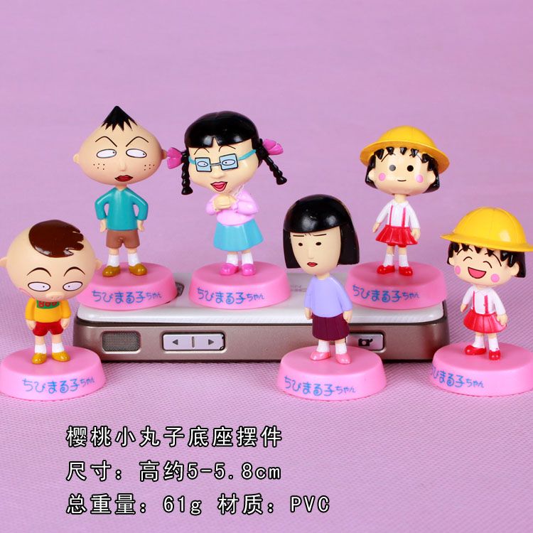 Chi-bi Maruko figure(6 pcs a set)